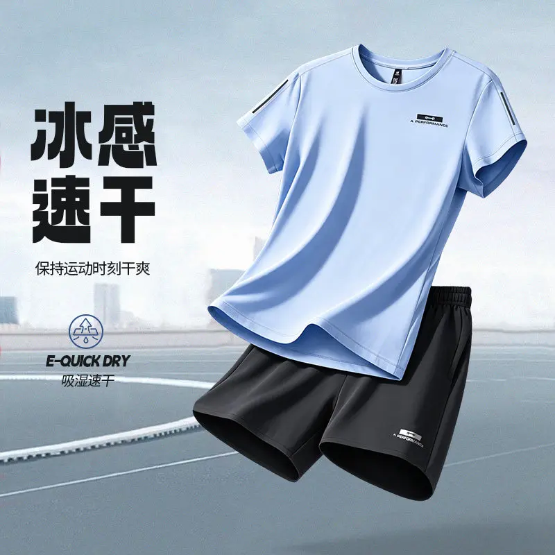 Summer ice silk sportswear set - đánh giá và giá Yoga Fitness Set
